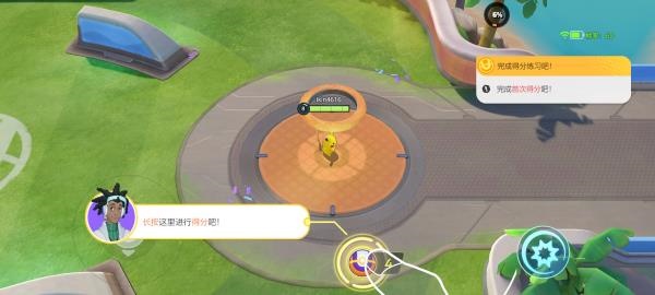 宝可梦大集结正版