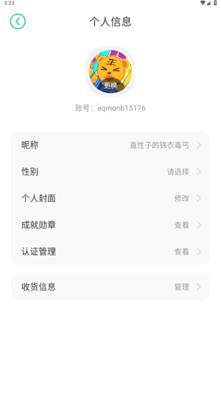 小七手游折扣平台