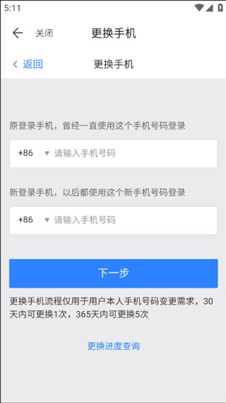 梦幻西游手游藏宝阁