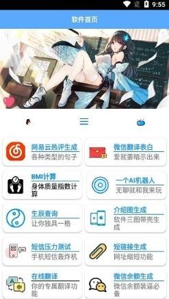 酷盒最新版截图3