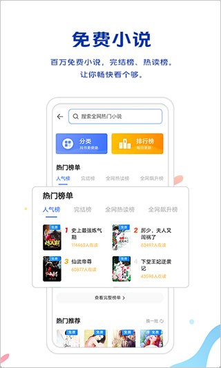 vivo浏览器正版截图1