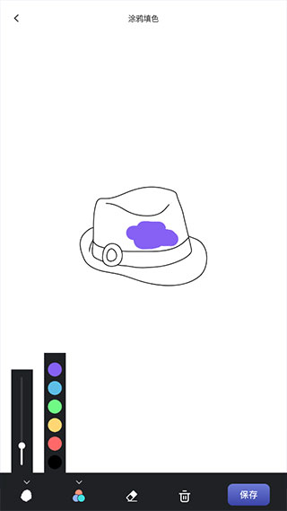 Sai绘画软件手机版