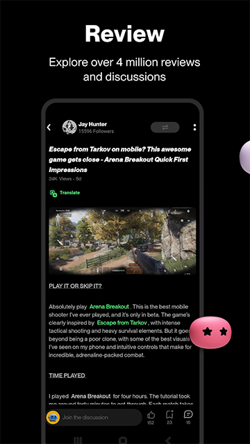 TapTap海外版截图1