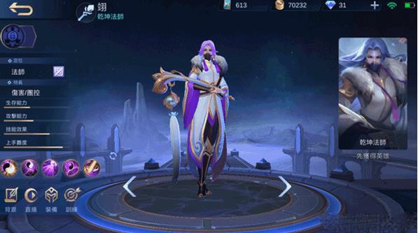 决胜巅峰正式服