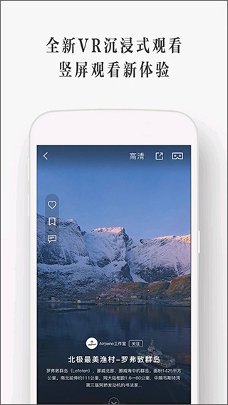 Utovr官方正版截图1