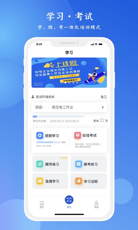 链工宝截图1