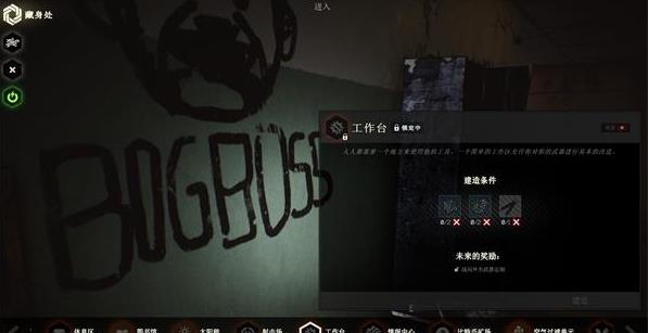 逃离塔科夫单机版