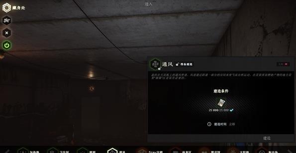 逃离塔科夫单机版