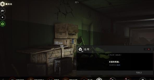 逃离塔科夫单机版