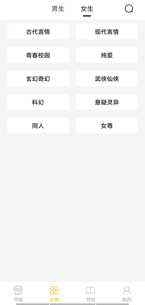 小呆阅读截图0