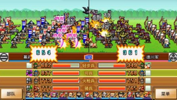 合战忍者村汉化版