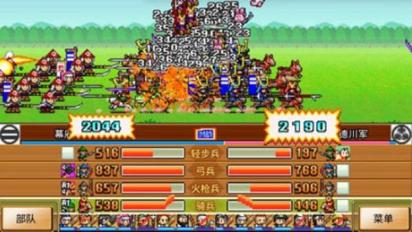 合战忍者村汉化版