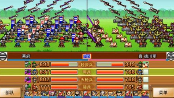 合战忍者村汉化版