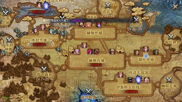 阿拉德之怒截图0