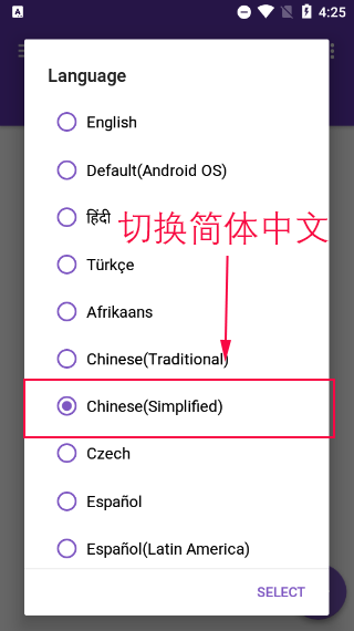 idm下载器安卓版
