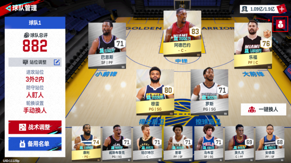 NBA巅峰对决小米版