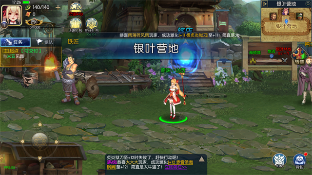 阿拉德之怒截图2