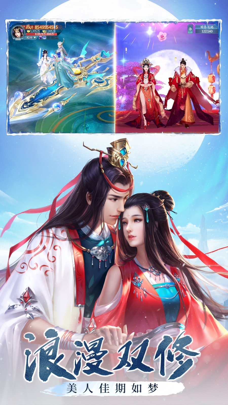 青云诀之伏魔0.1折扣版截图2