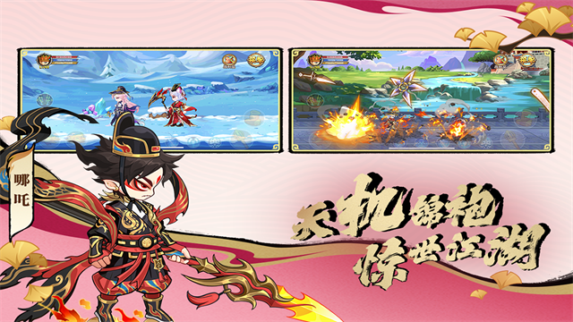 造梦西游OL截图0