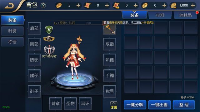 阿拉德之怒截图3