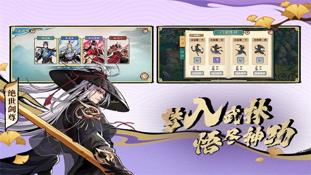 造梦西游OL截图2