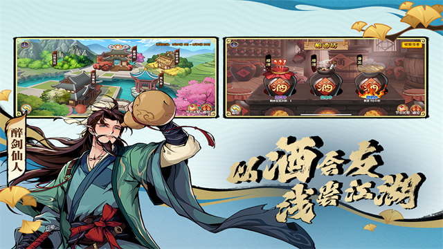 造梦西游OL截图3