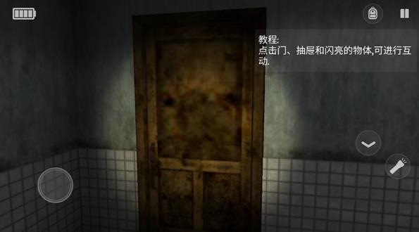 标本零恐怖生存