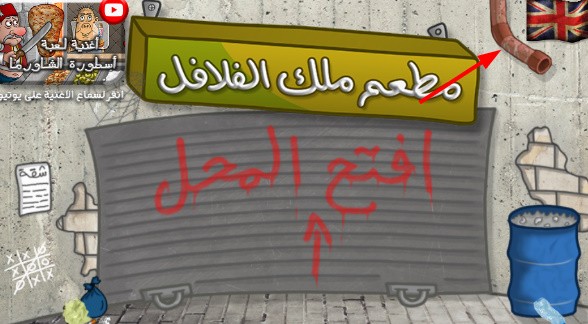 沙威玛传奇印度版截图3