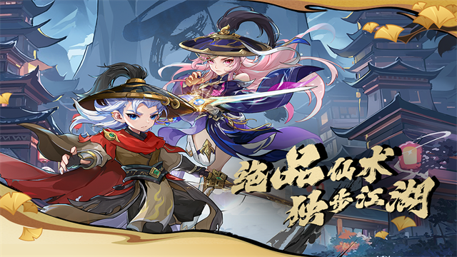 造梦西游OL截图4