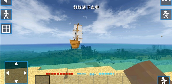 生存战争2.4野人岛