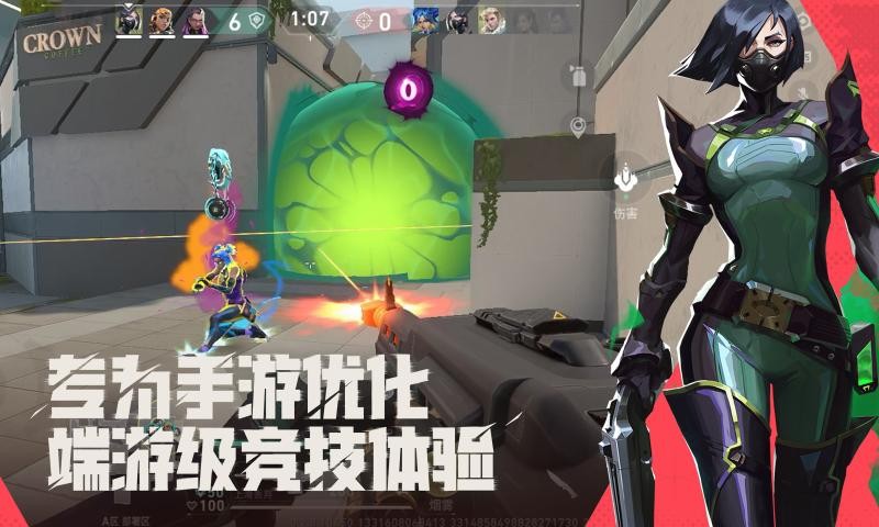 无畏契约源能行动截图3