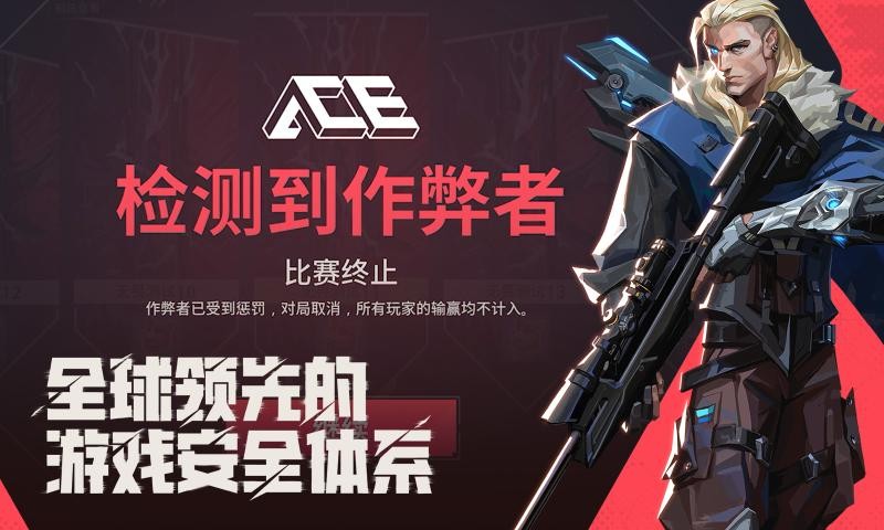 无畏契约源能行动截图4