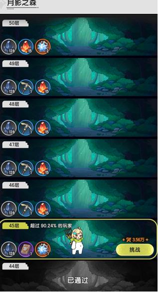 杖剑传说0.1折版