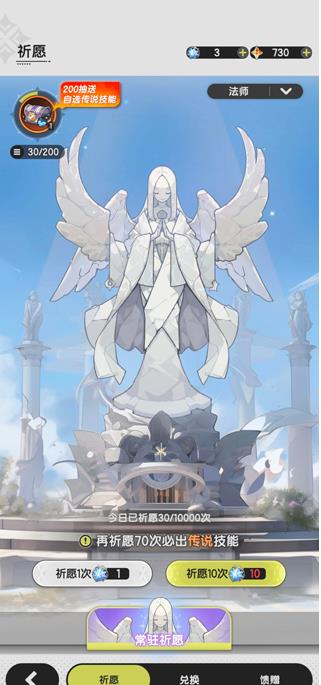 杖剑传说0.1折版