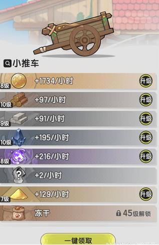 杖剑传说0.1折版