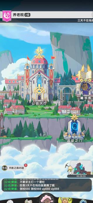 杖剑传说0.1折版