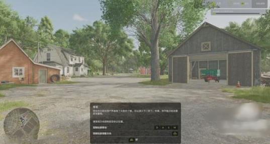 模拟农场25中文版