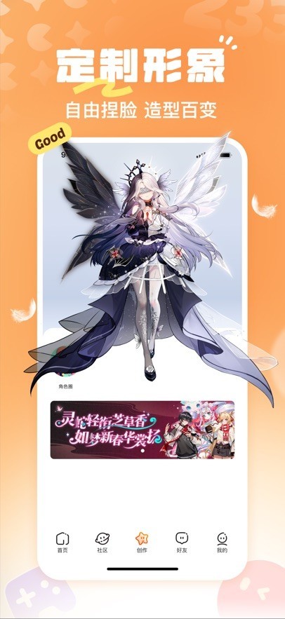 233乐园游戏盒截图1