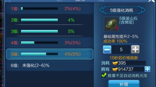 倩女幽魂网易版