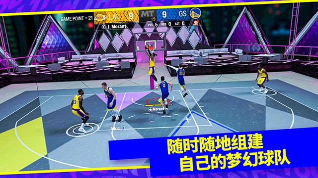 NBA2K24直装版截图3