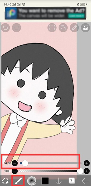 爱笔思画x13.0.0版本