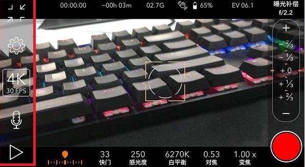 Promovie专业摄像机