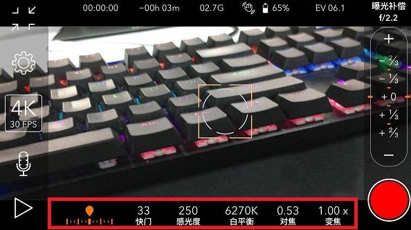 Promovie专业摄像机