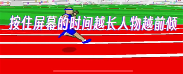 速度之星2.48最新版