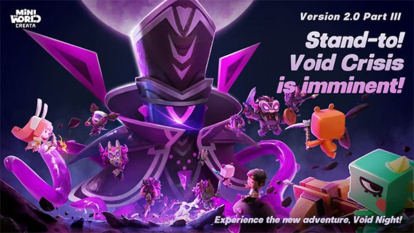 迷你世界国际服截图1