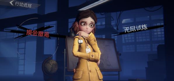 代号超自然最新版