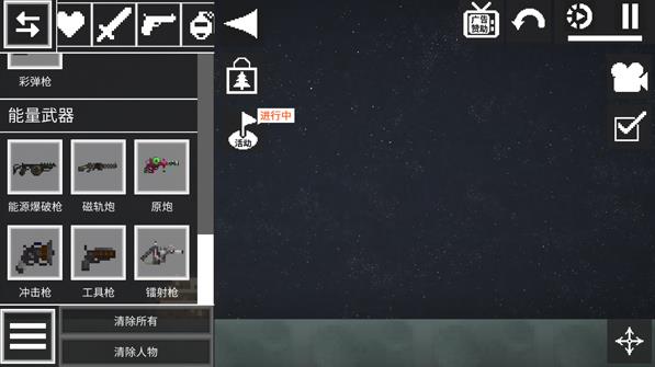 甜瓜游乐场7723汉化版