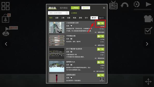 甜瓜游乐场7723汉化版
