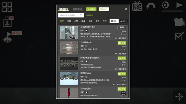 甜瓜游乐场7723汉化版