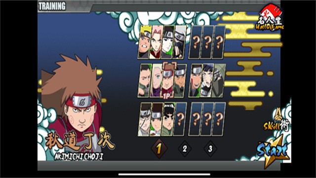 鸣人的假期无白屏版截图4